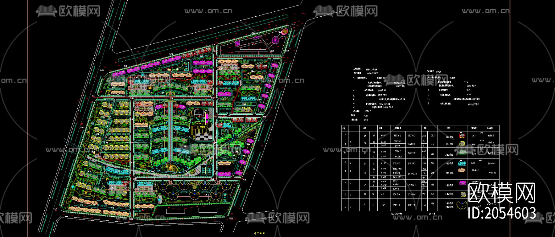 山庄规划总平面图下载（渲染图1）