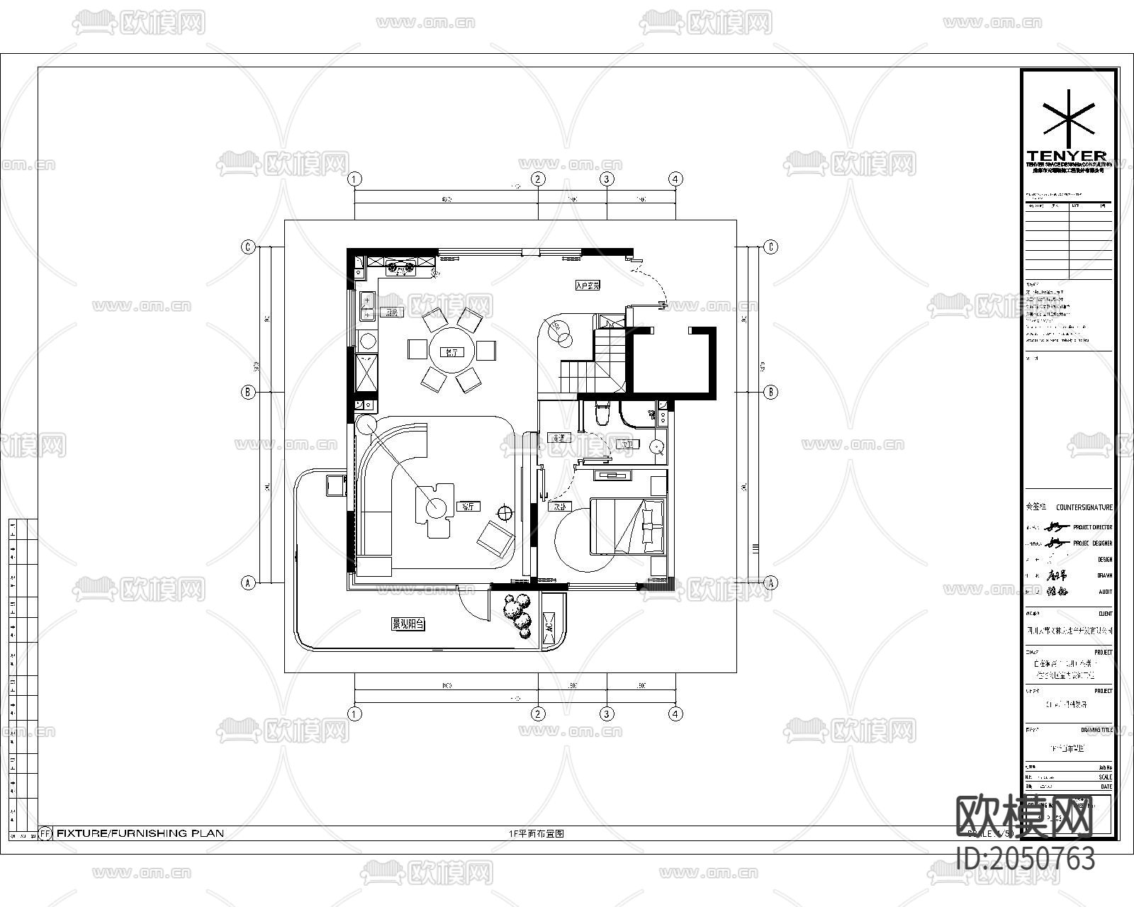 样板间CAD平面图下载（渲染图1）