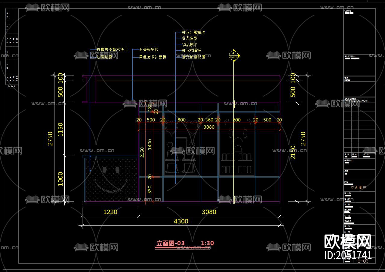 奶茶店cad施工图下载（渲染图4）