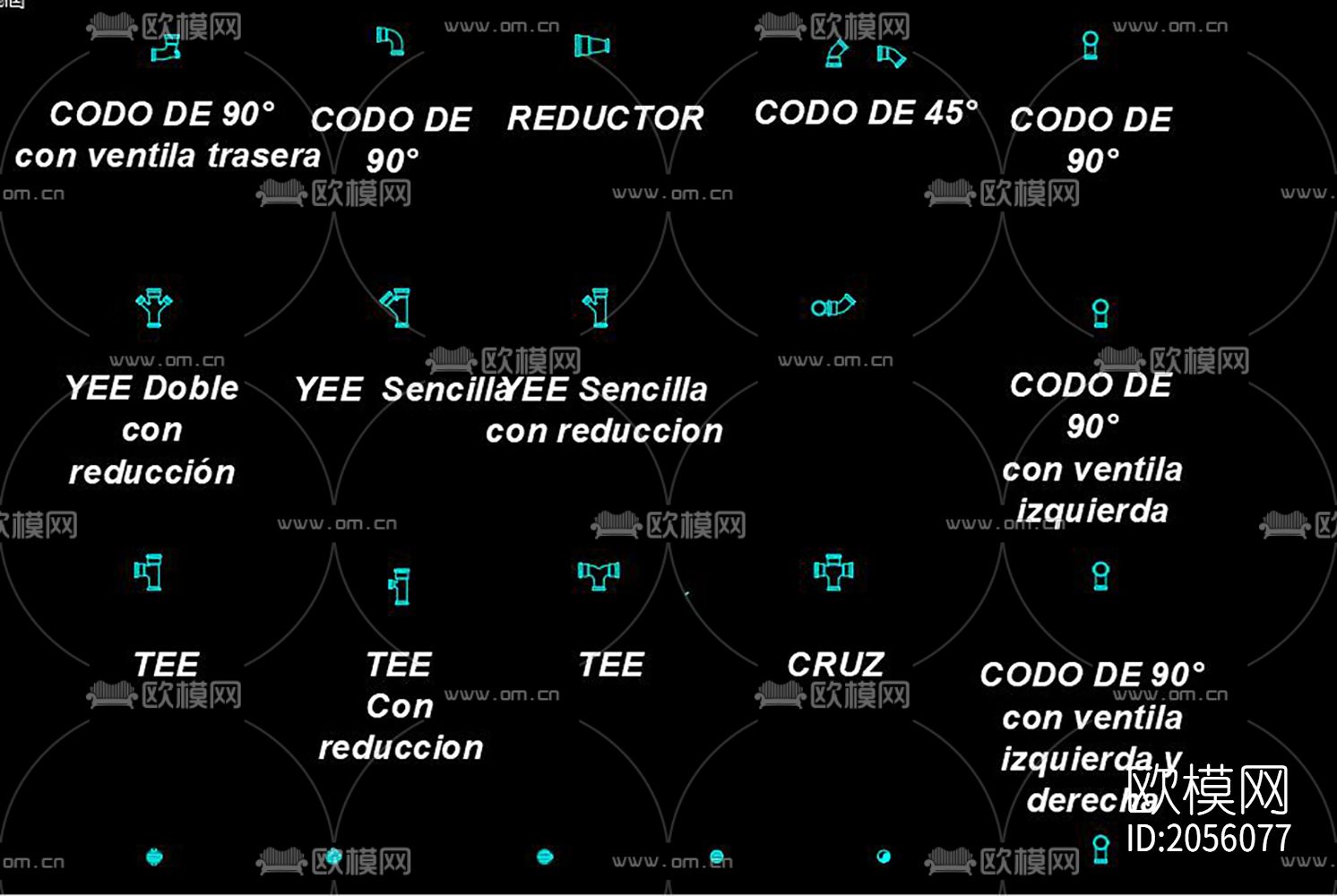 管件cad图库下载（渲染图2）