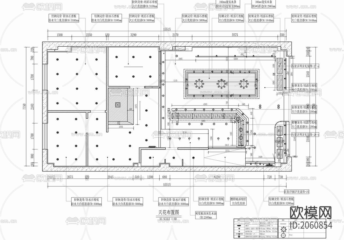 130㎡甜点蛋糕店CAD施工图下载（渲染图4）