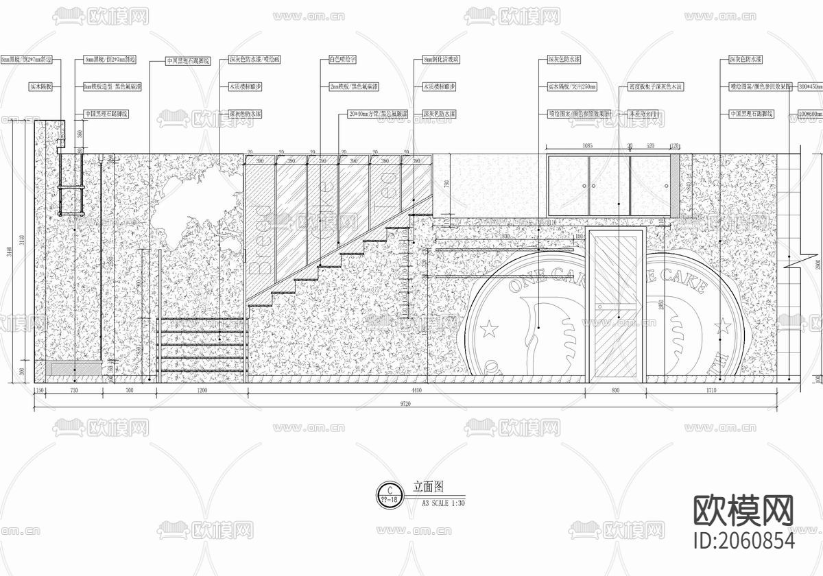 130㎡甜点蛋糕店CAD施工图下载（渲染图5）