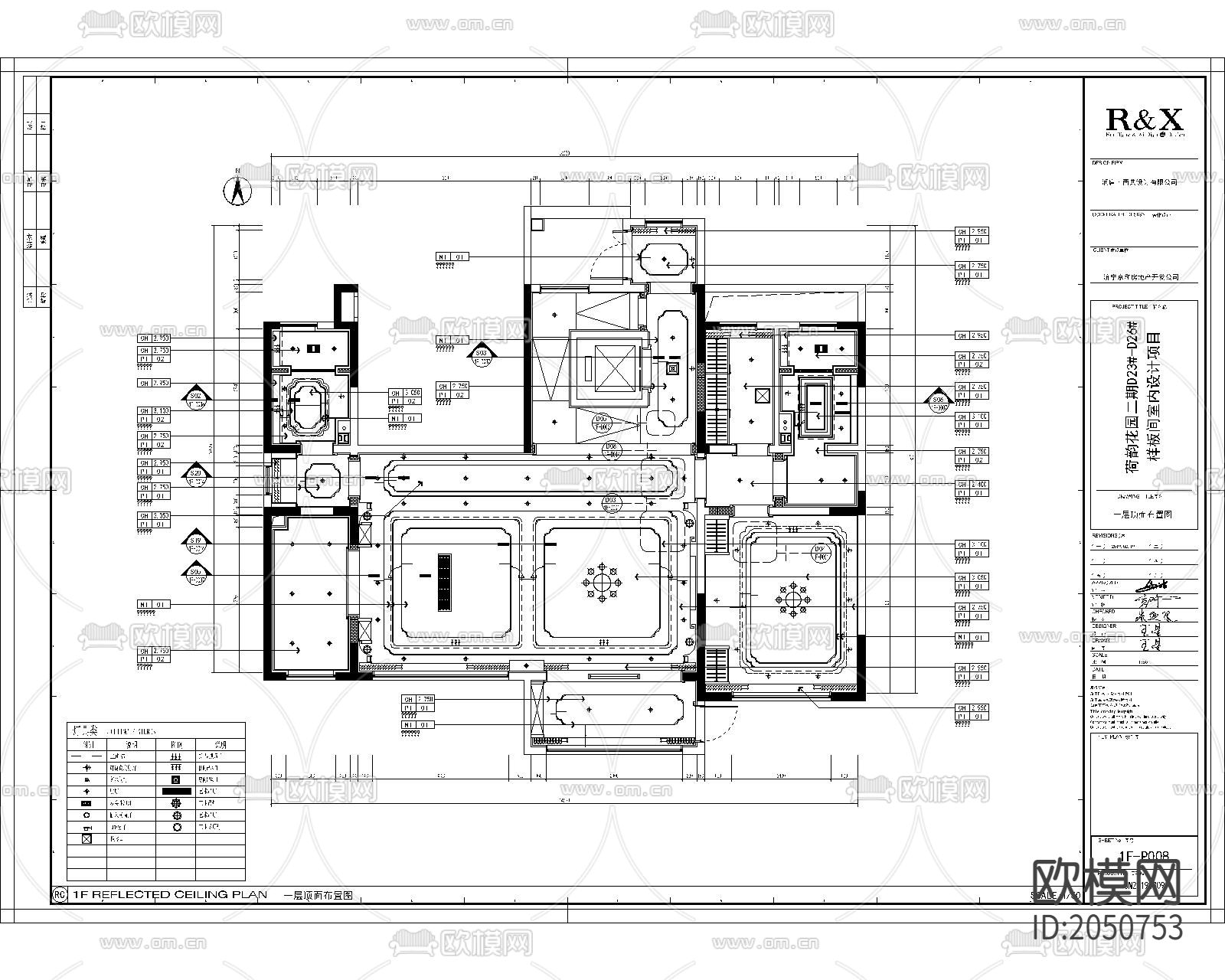 别墅样板间CAD施工图下载（渲染图1）