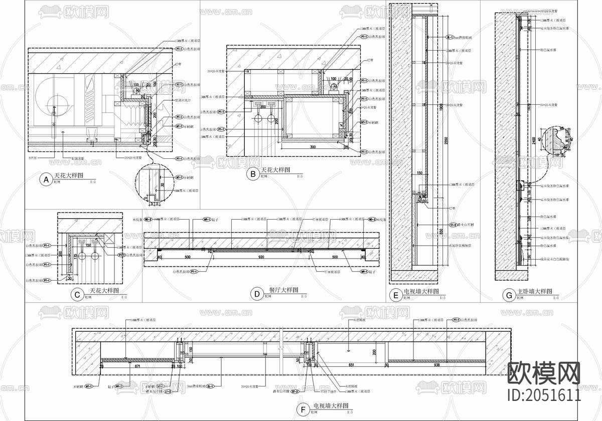 180㎡大平层CAD施工图下载（渲染图9）