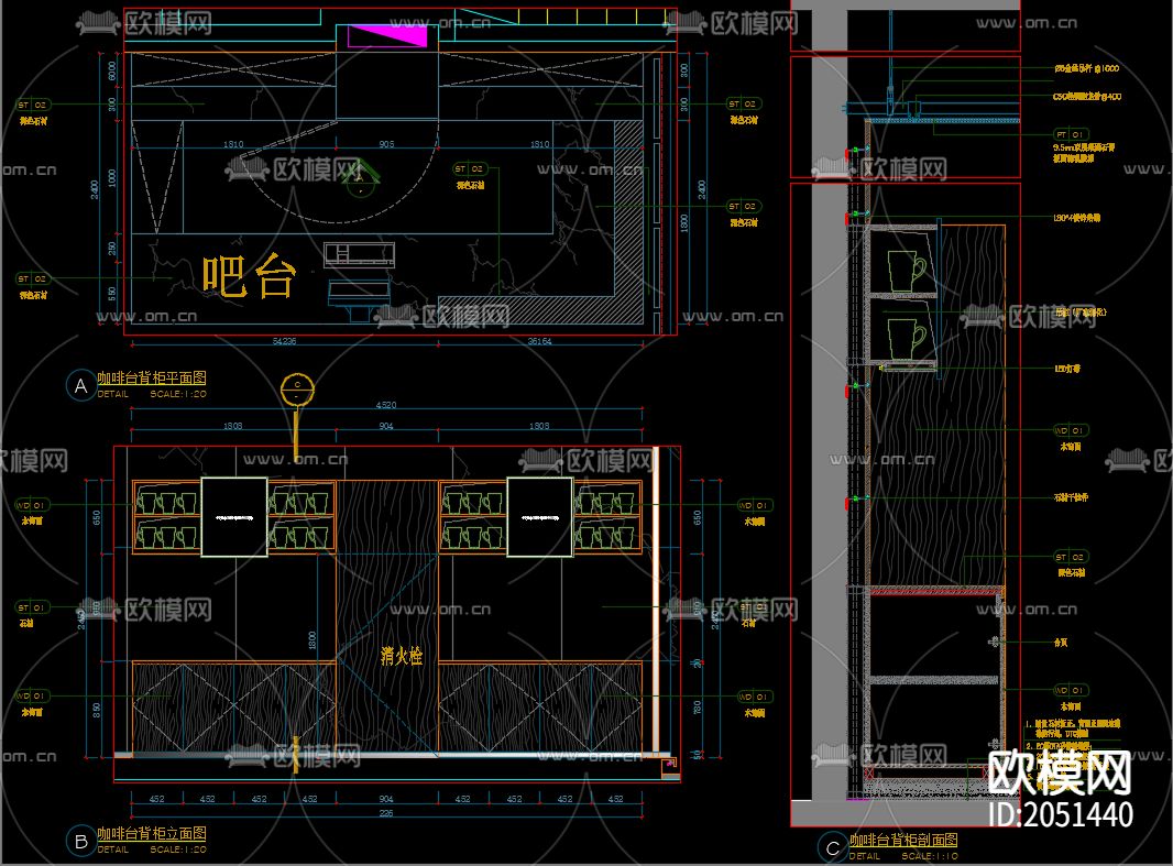 咖啡吧台安装施工节点CAD大样图下载