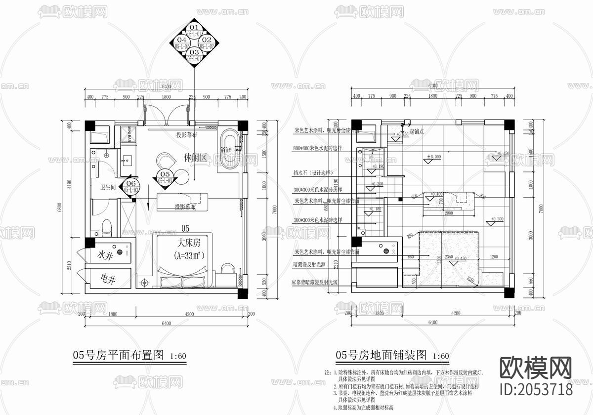 民宿客房cad施工图下载（渲染图1）