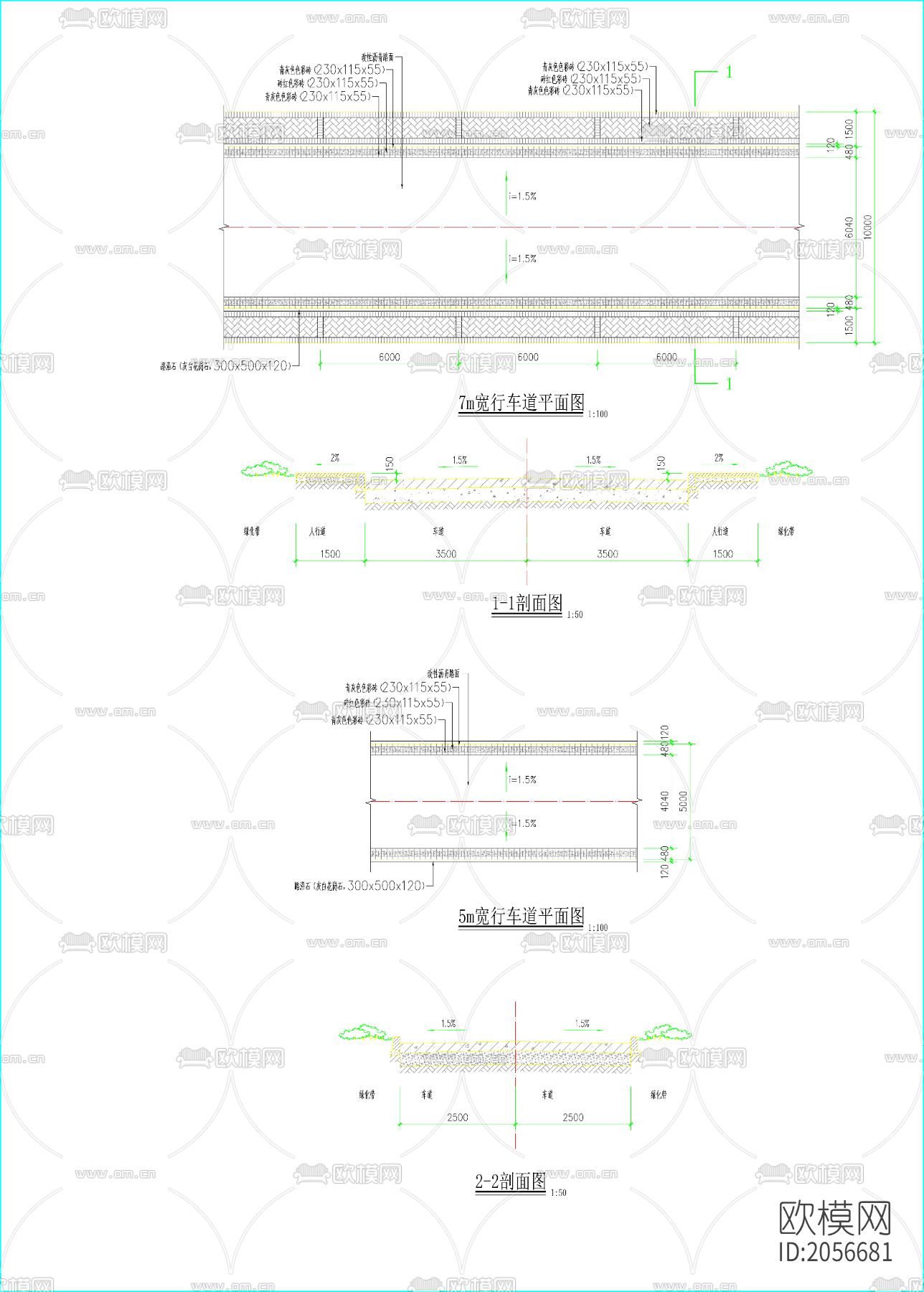 行车道节点大样图下载