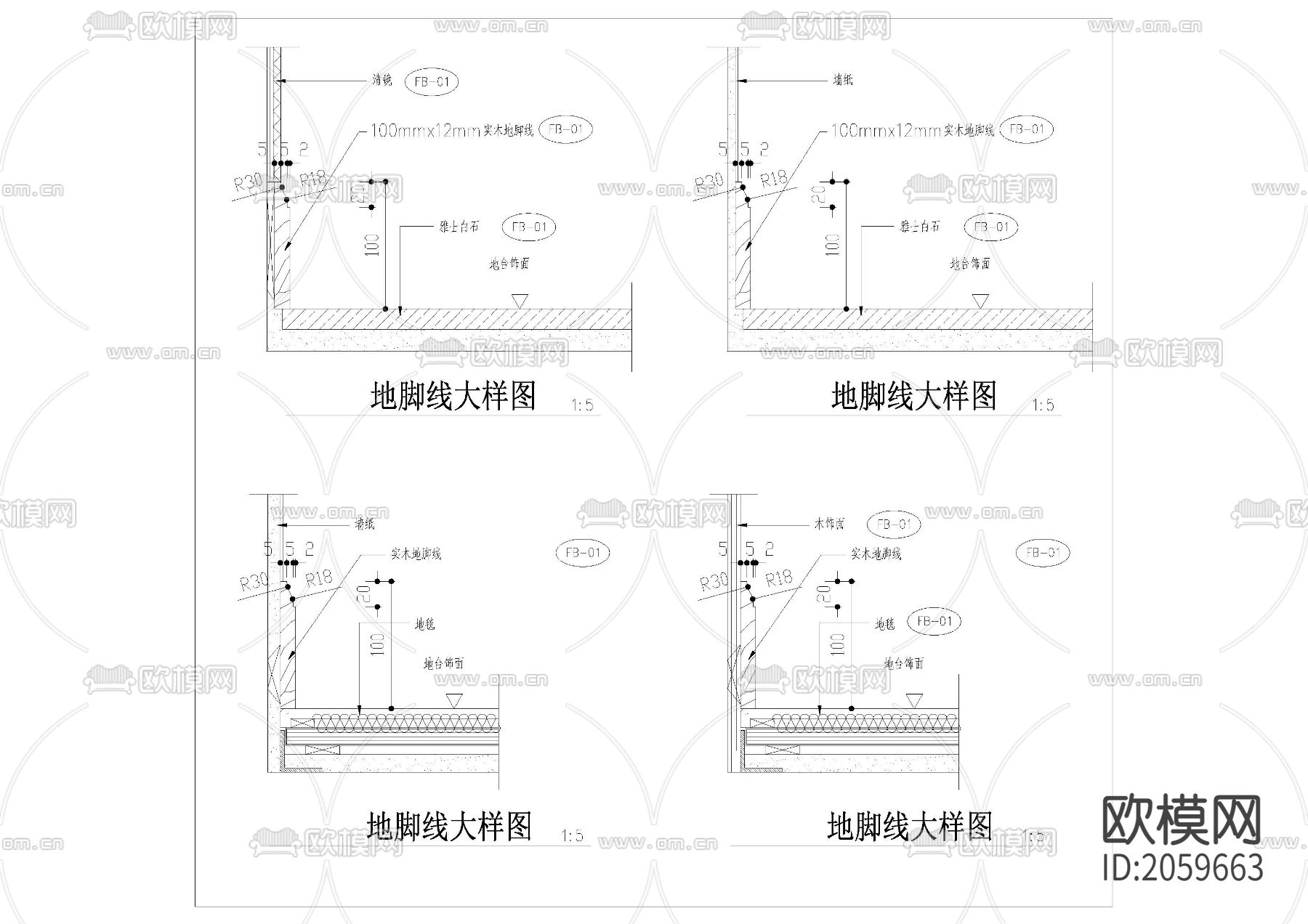室内地脚线CAD大样图下载