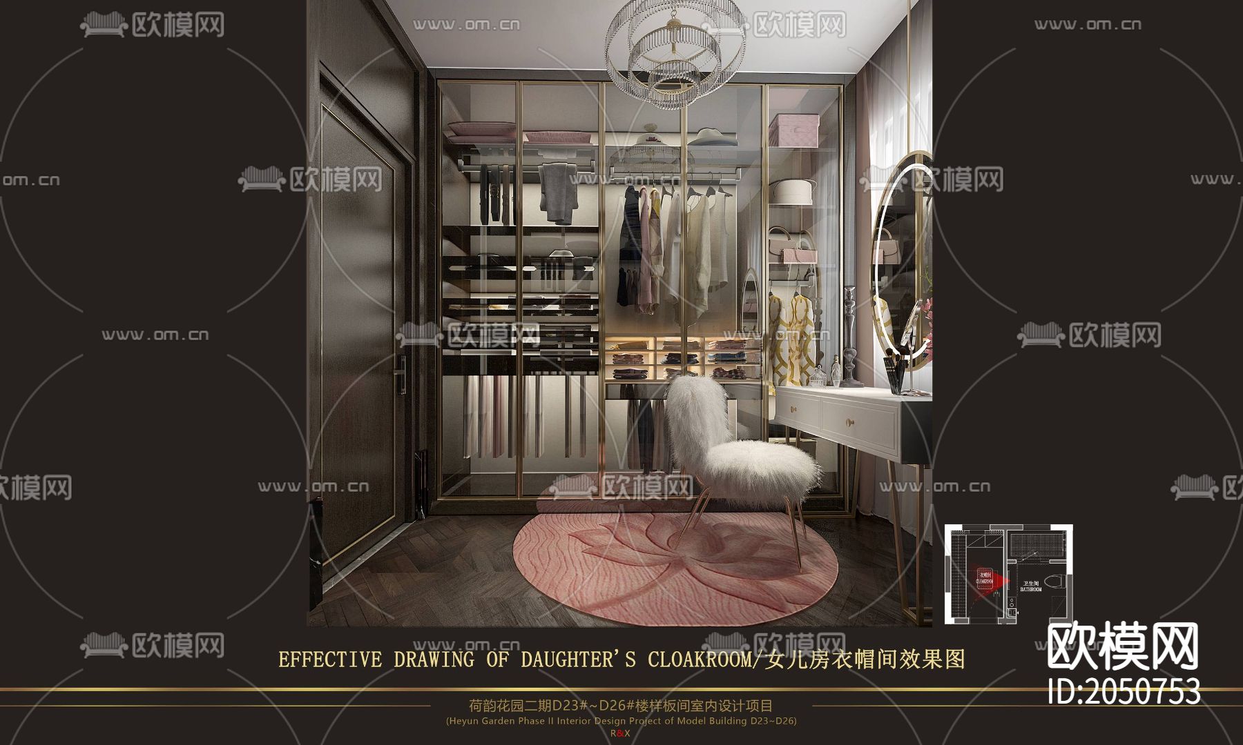 别墅样板间CAD施工图下载（渲染图2）