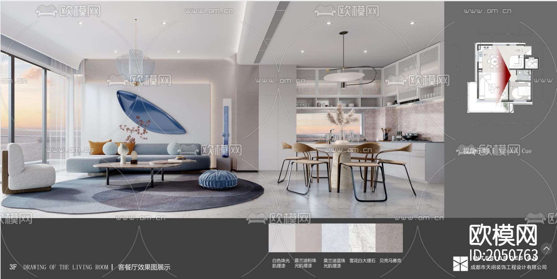 样板间CAD平面图下载（渲染图2）