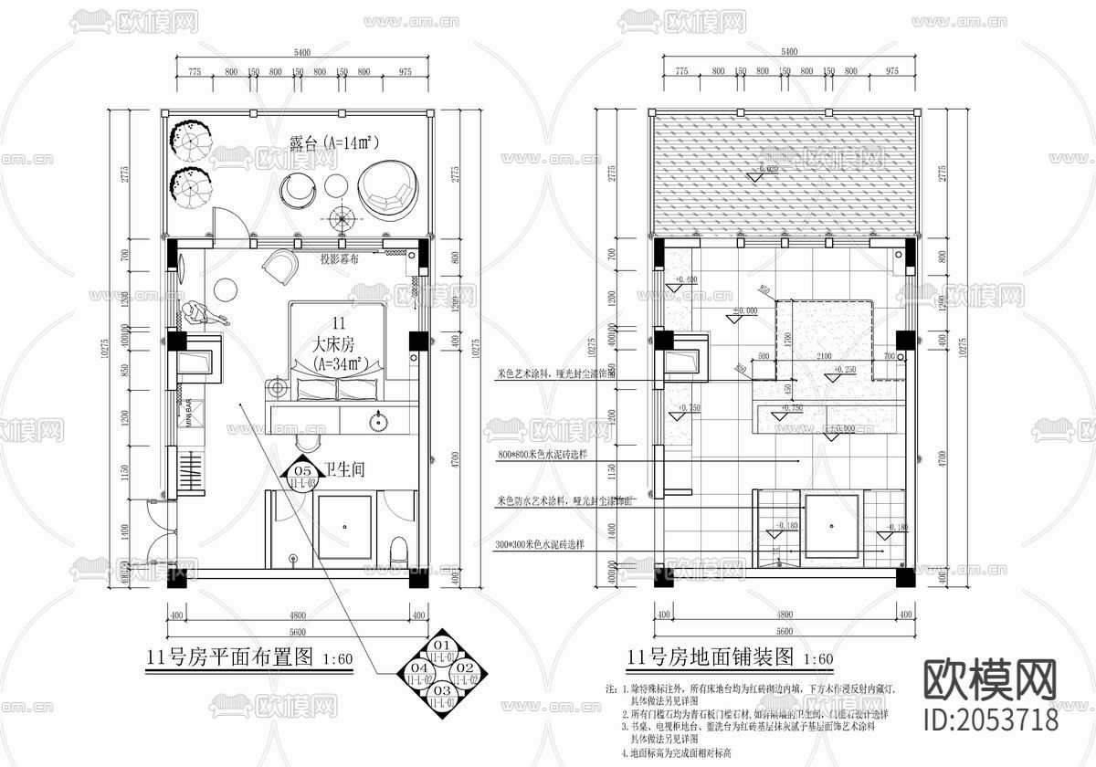 民宿客房cad施工图下载（渲染图2）
