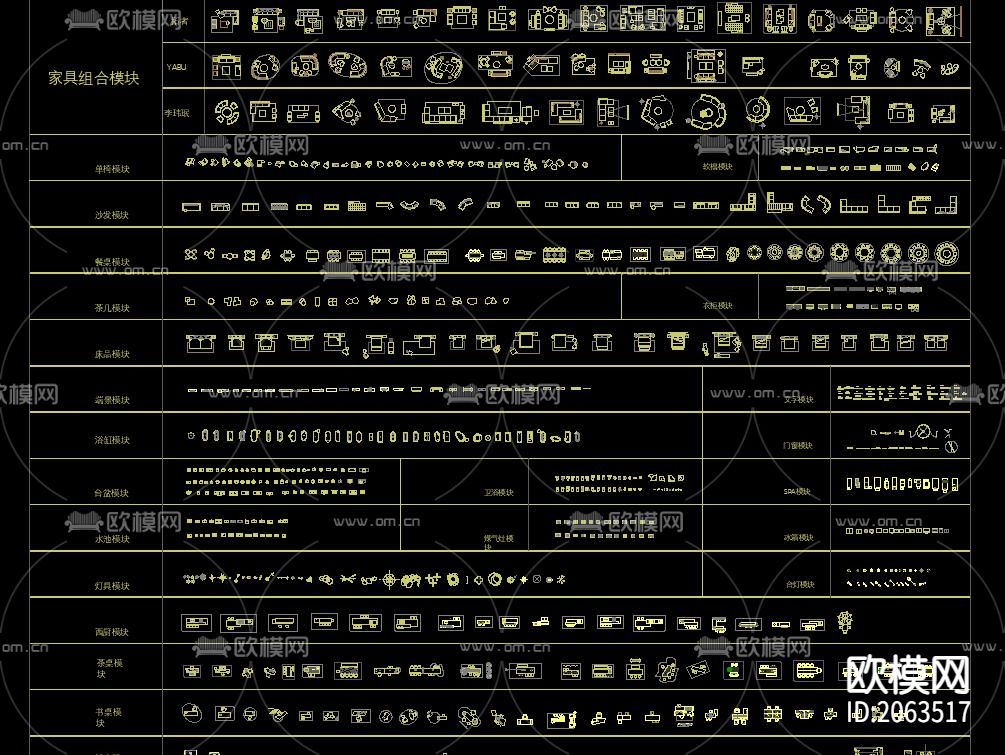 家具cad图库下载（渲染图5）