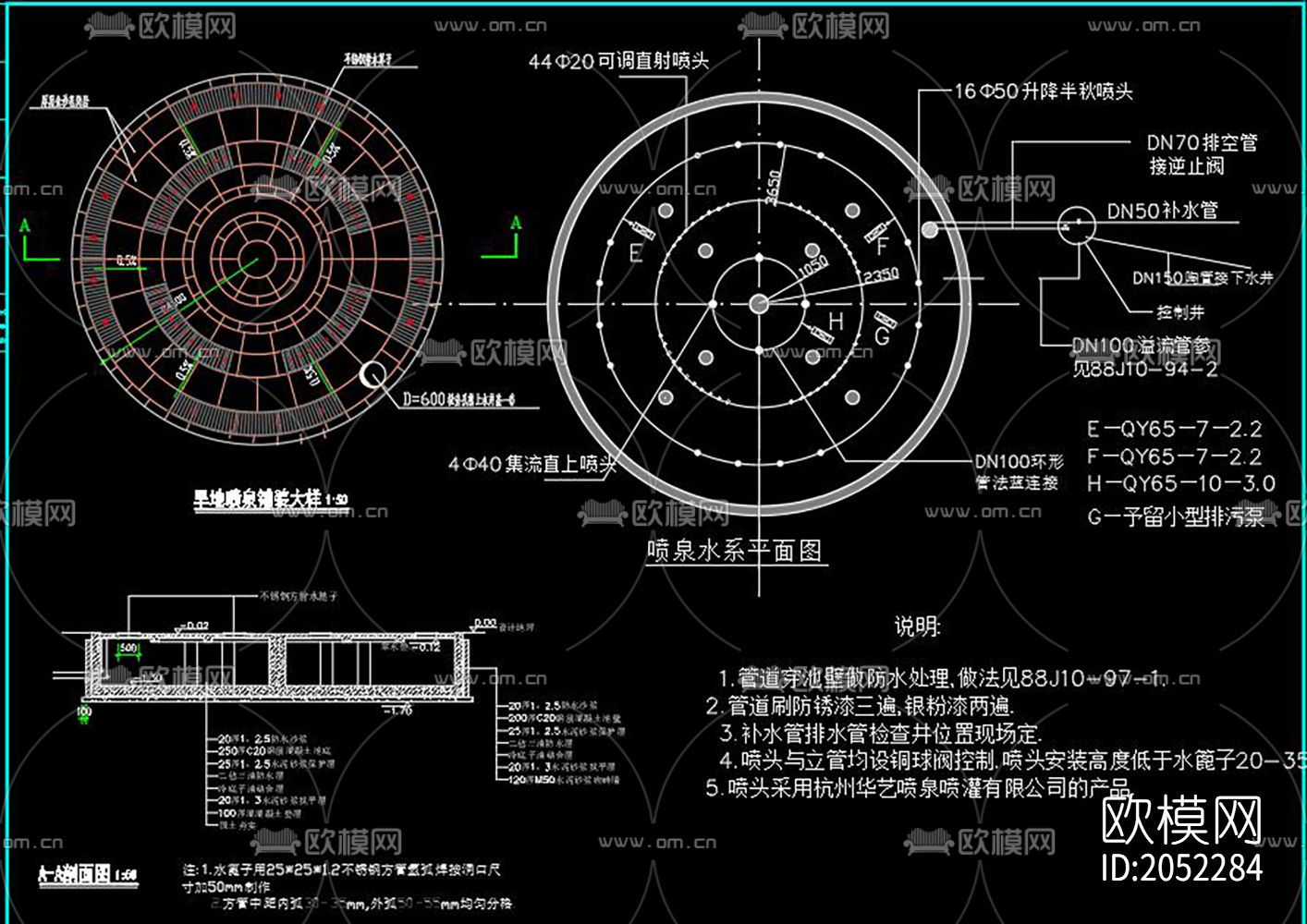 景观绿化工程施工图下载（渲染图3）