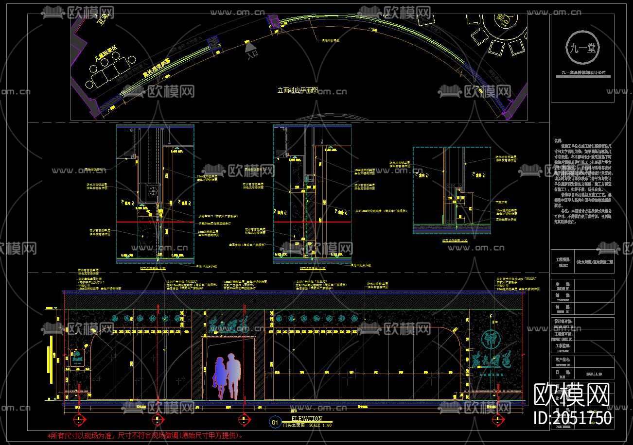 餐厅cad施工图下载（渲染图9）