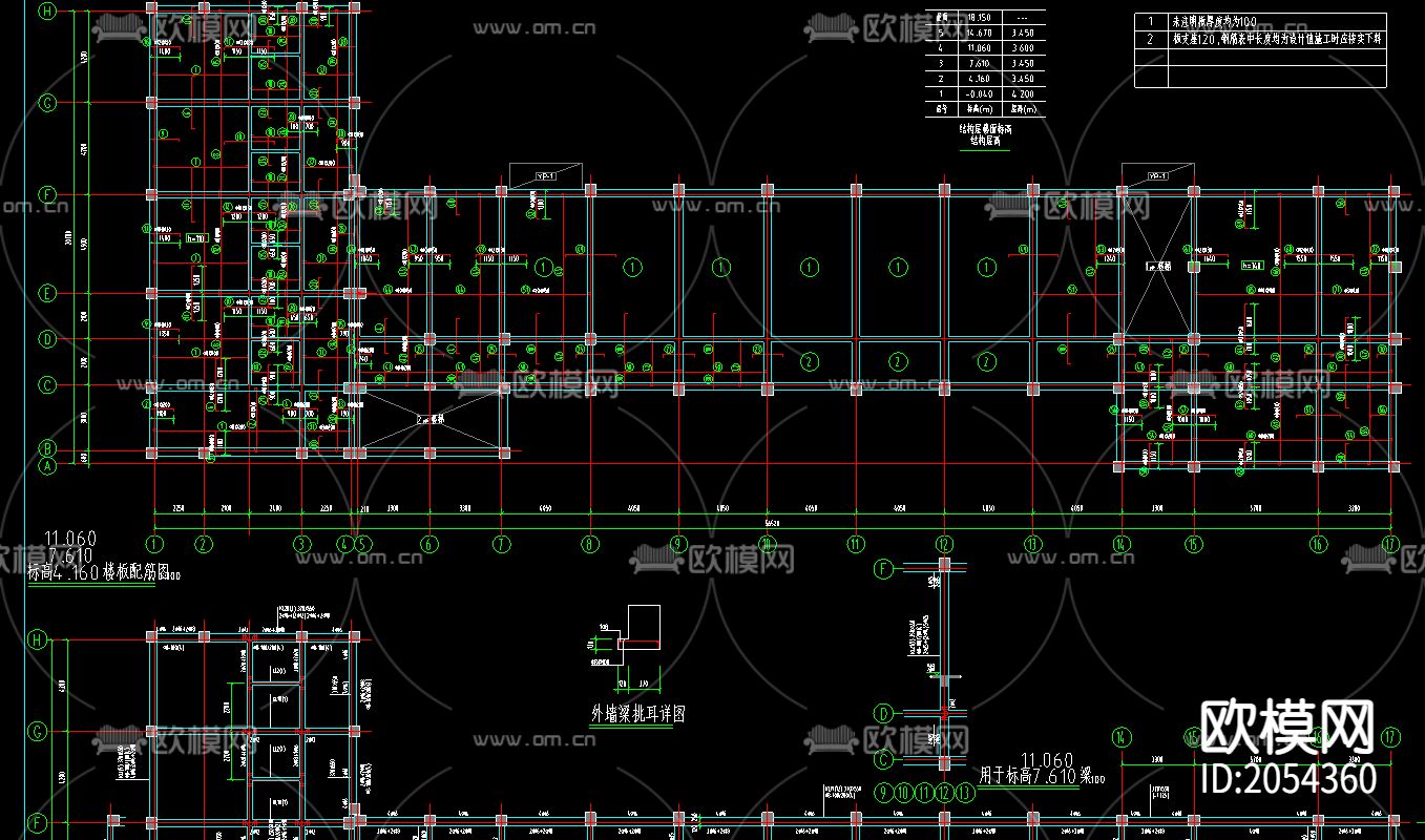 社报局办公楼CAD结构图下载（渲染图1）