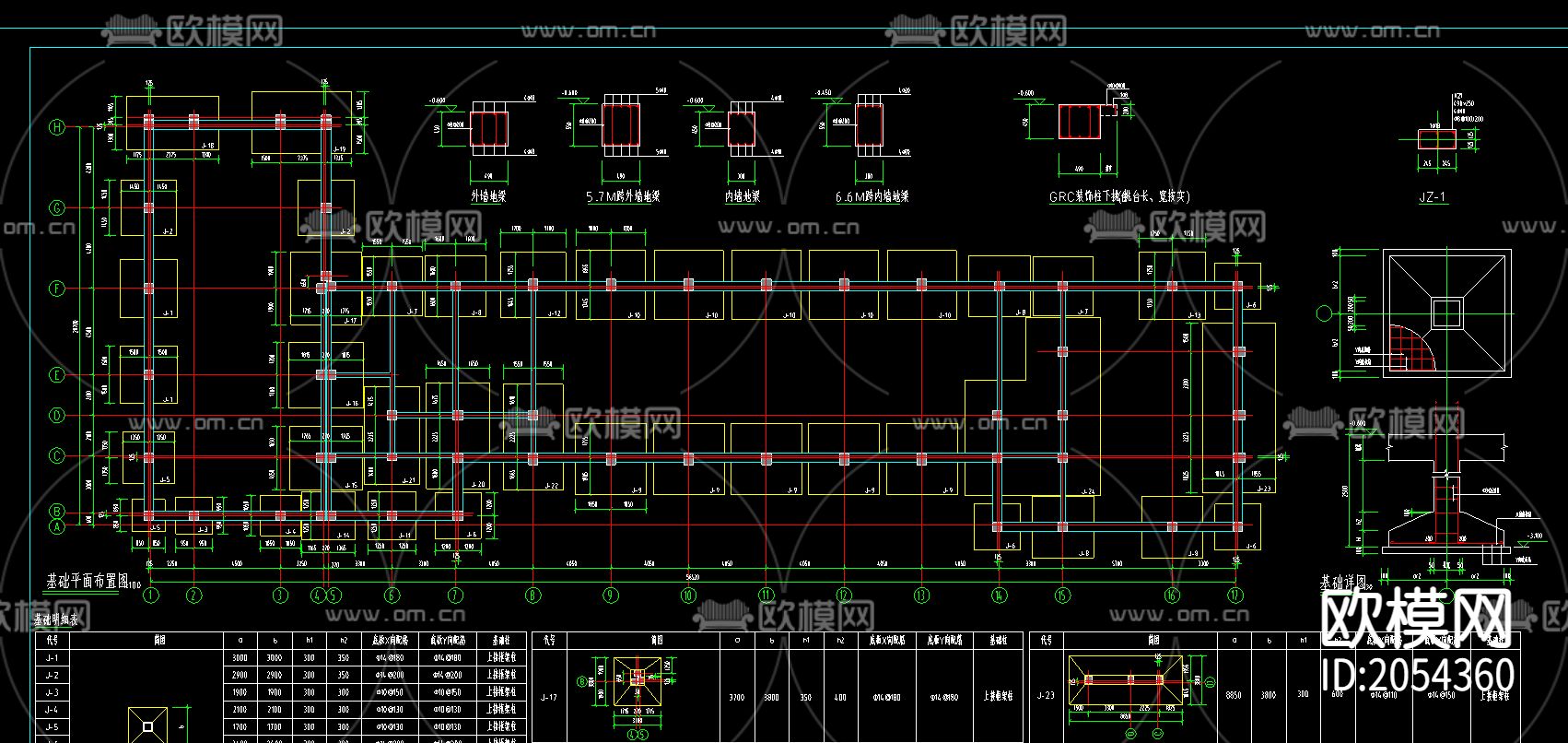 社报局办公楼CAD结构图下载（渲染图2）