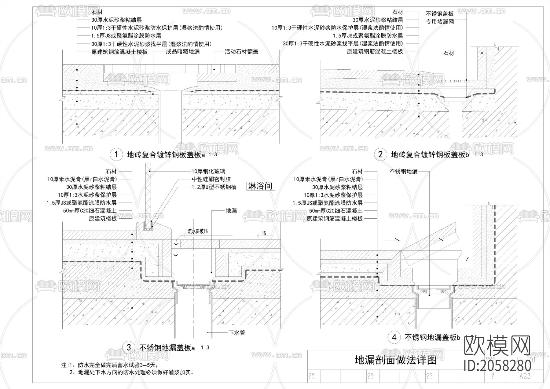 天花节点节点图下载（渲染图3）