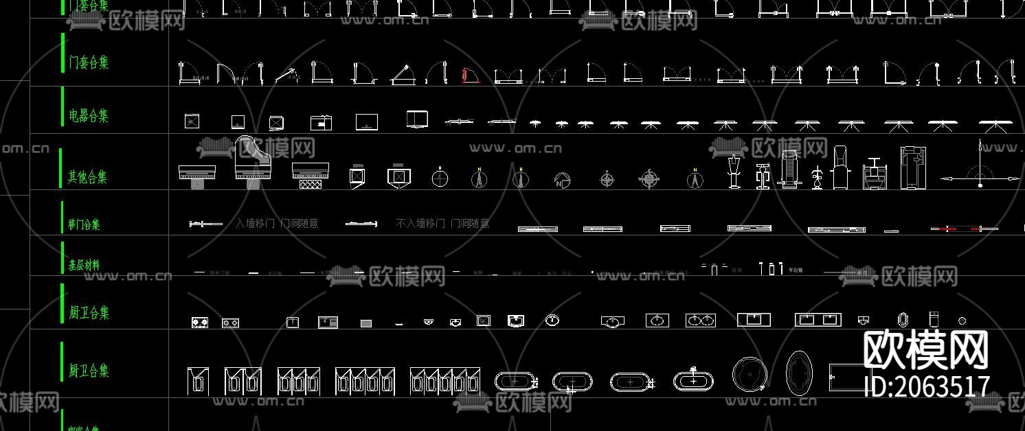 家具cad图库下载（渲染图8）