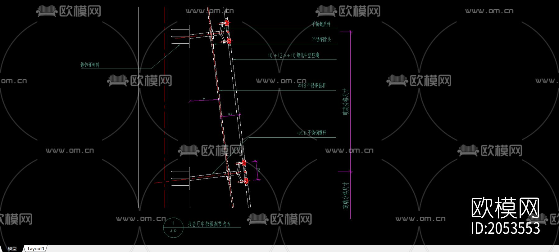 报告厅底部纵剖节点图下载