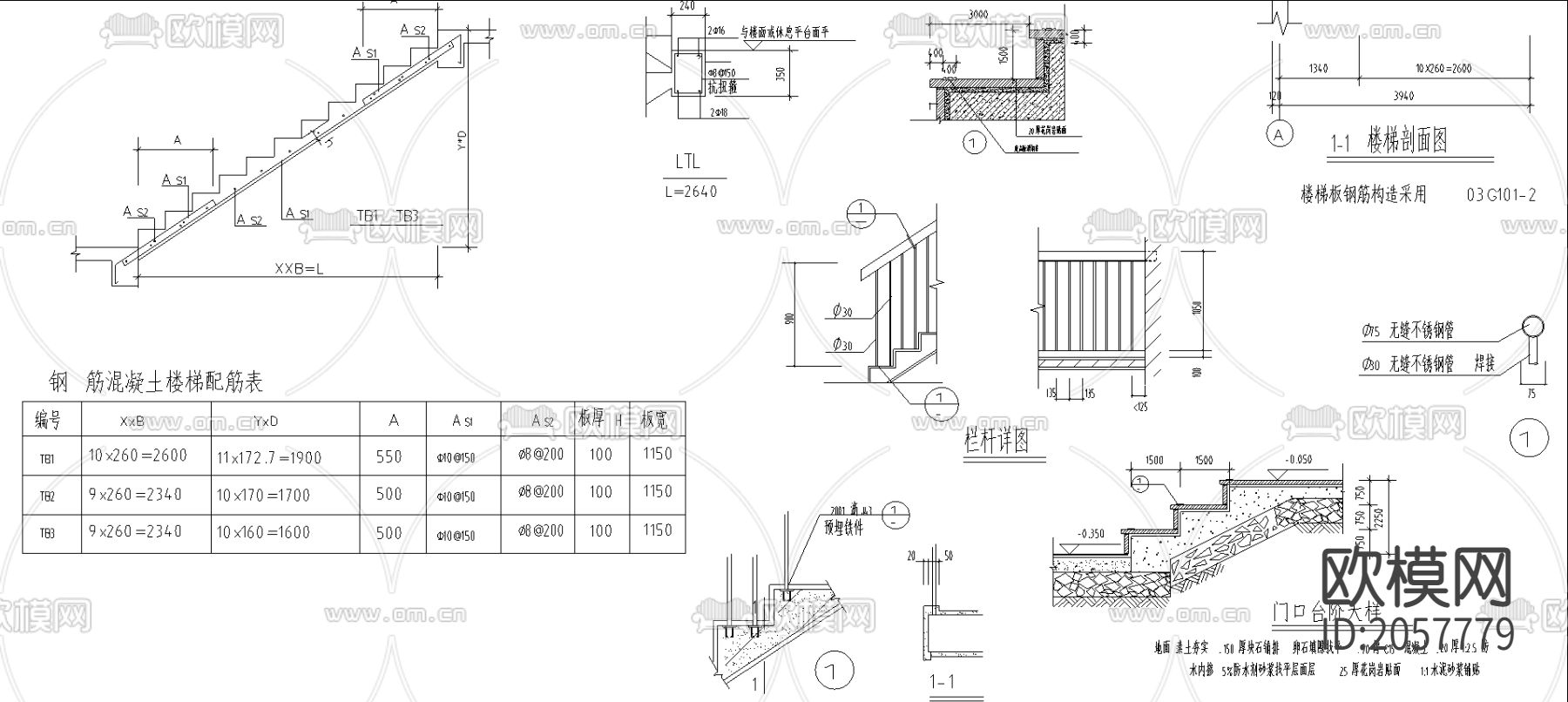 建筑结构CAD施工图下载（渲染图4）