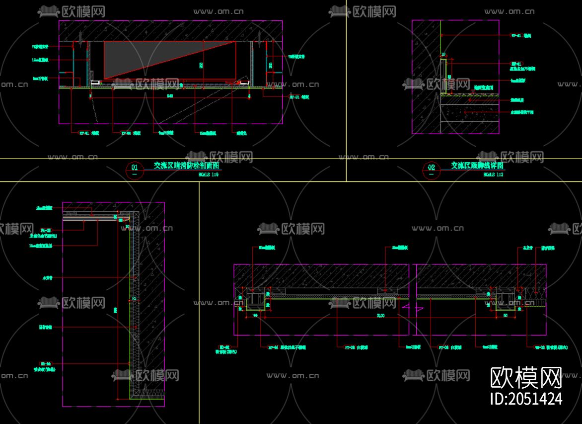 墙身节点图下载（渲染图5）