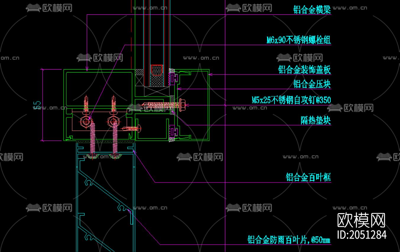 玻璃幕墙安装节点图下载（渲染图4）