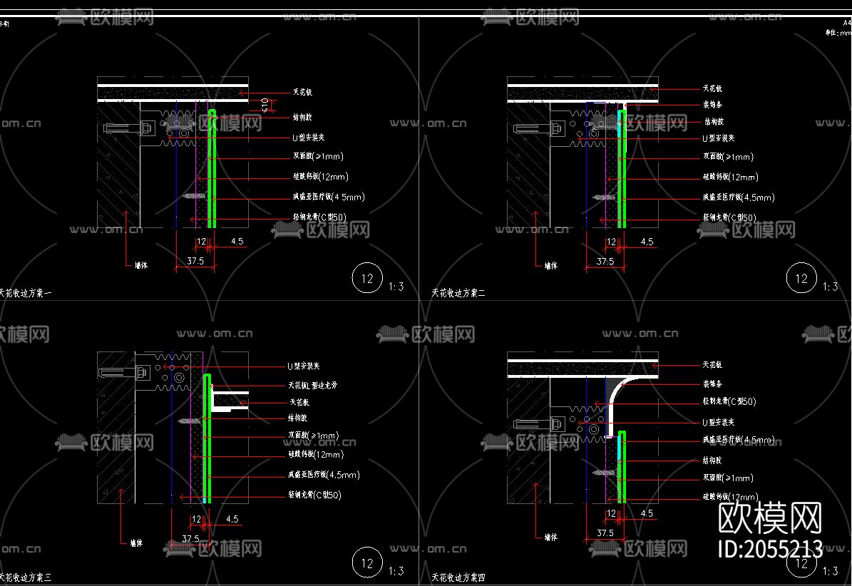 墙面护墙板安装节点大样图下载（渲染图3）