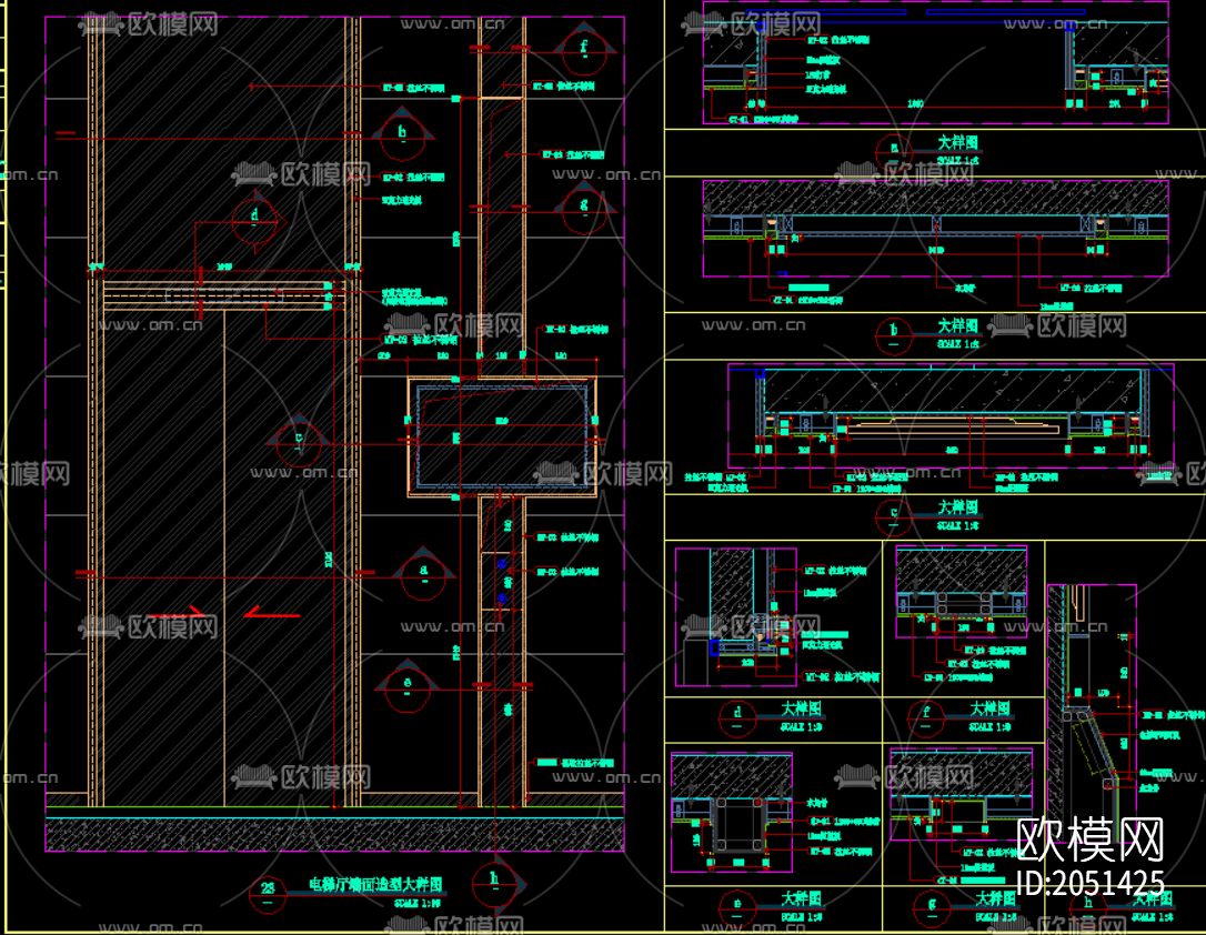 墙体节点大样图下载（渲染图1）