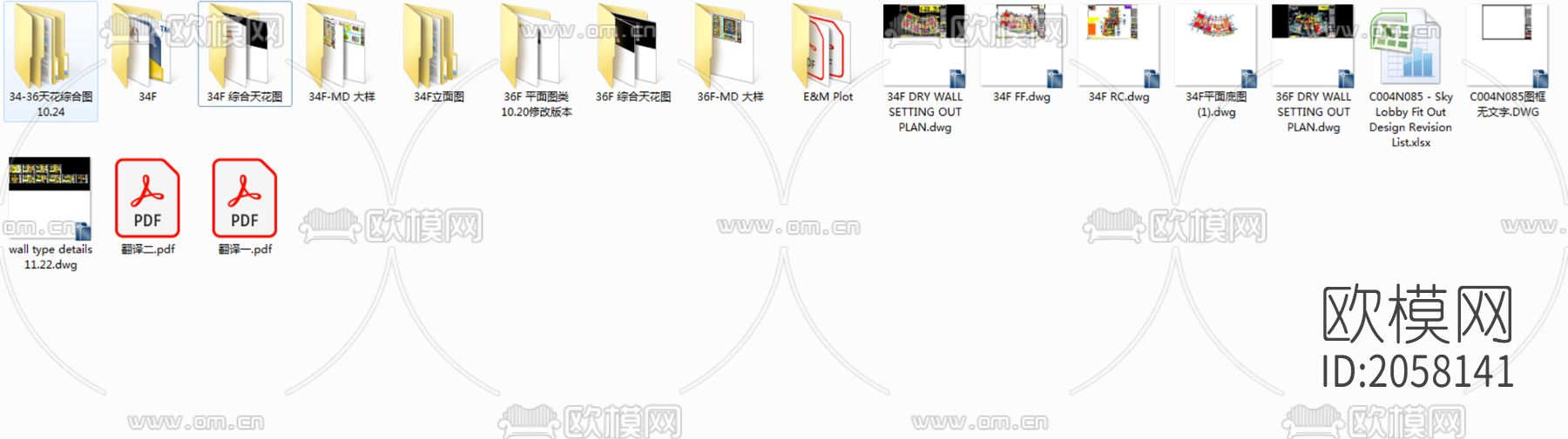 酒店公寓cad图纸下载（渲染图2）