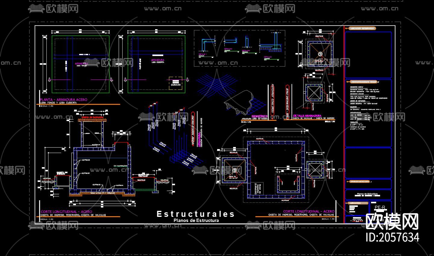 饮用水池系统CAD施工图