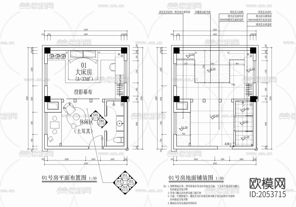 土耳其风格民宿客房CAD施工图+效果图下载（渲染图5）
