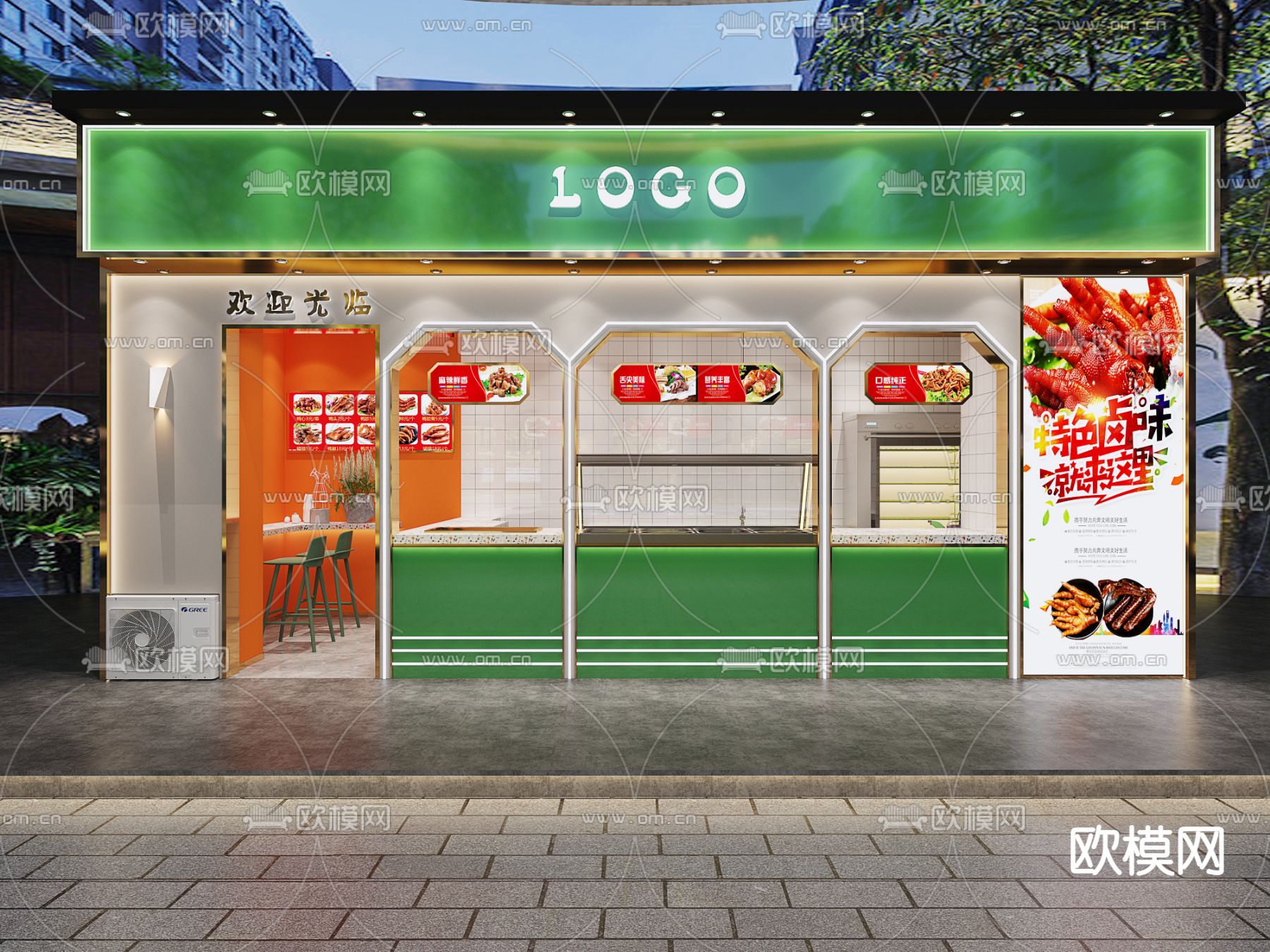 现代小吃店门头门面免费3d模型下载