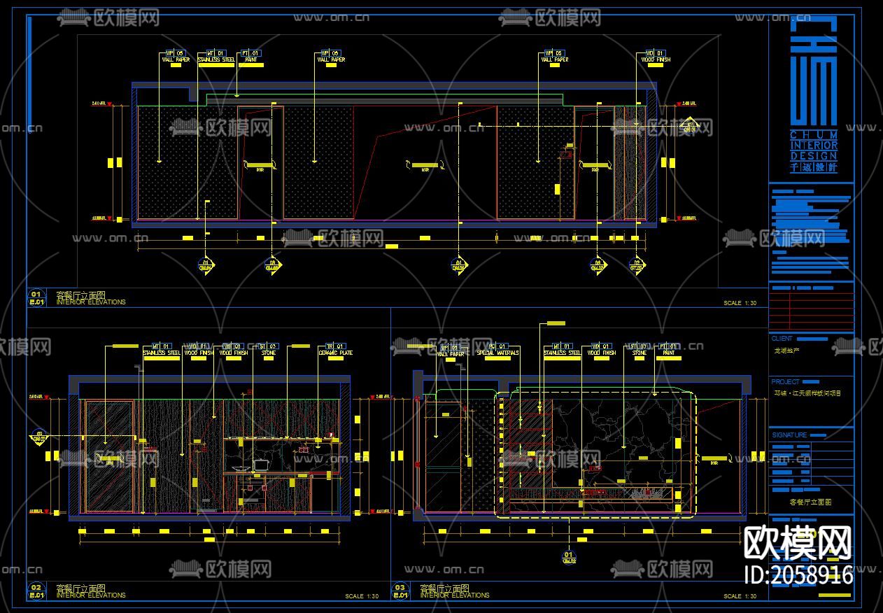 整装家居cad施工图下载（渲染图5）
