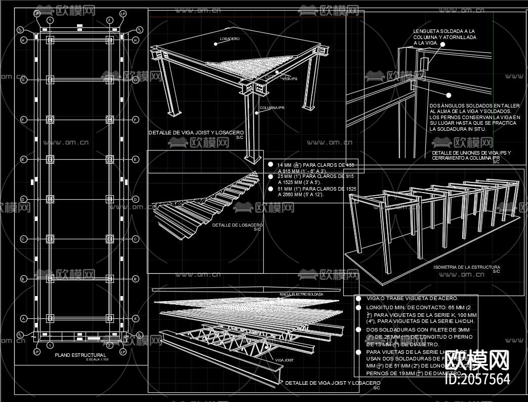 工业仓库CAD施工图下载（渲染图4）