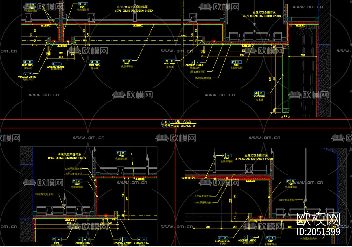 天花吊顶节点图下载（渲染图1）
