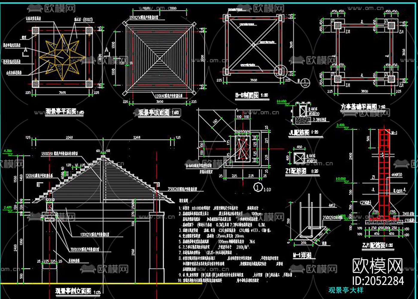 景观绿化工程施工图下载（渲染图1）