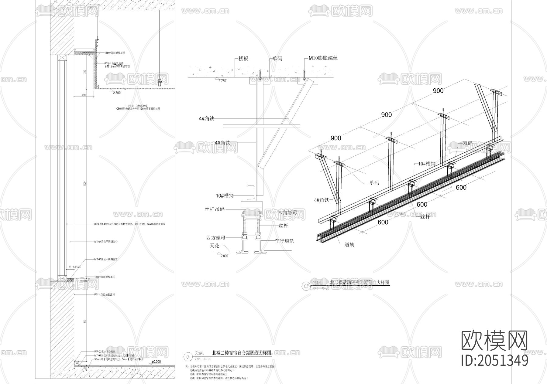 施工节点大样图下载（渲染图3）