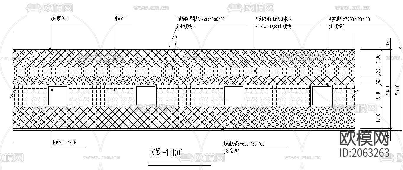 广场铺装cad施工图下载（渲染图2）