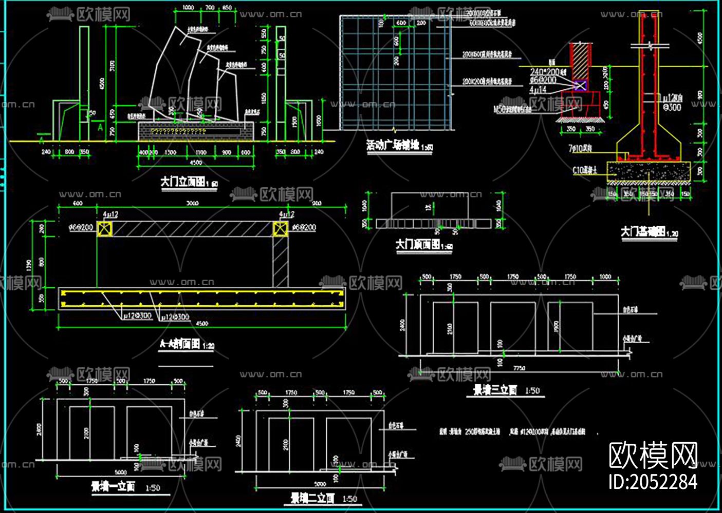 景观绿化工程施工图下载（渲染图6）