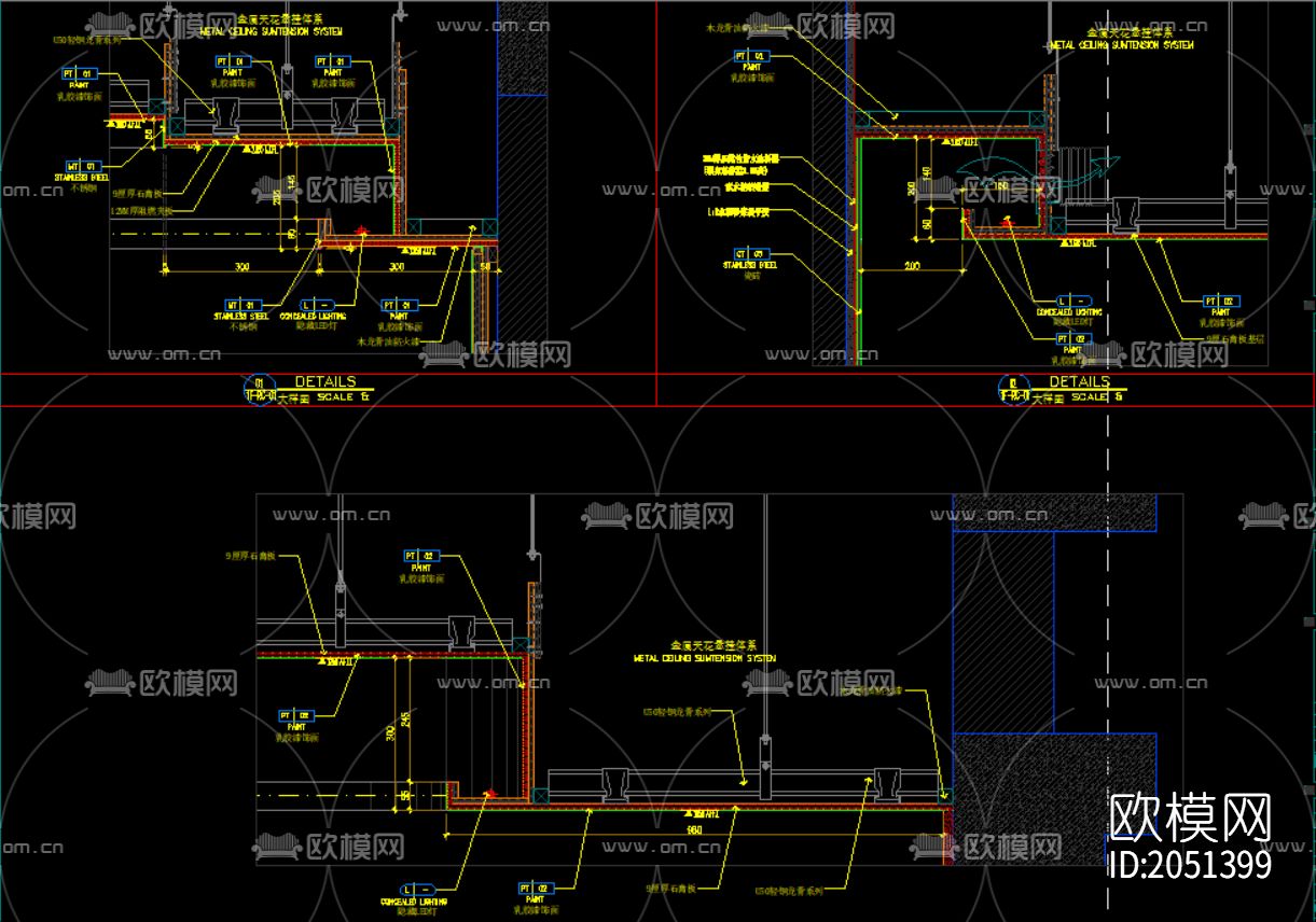 天花吊顶节点图下载（渲染图3）