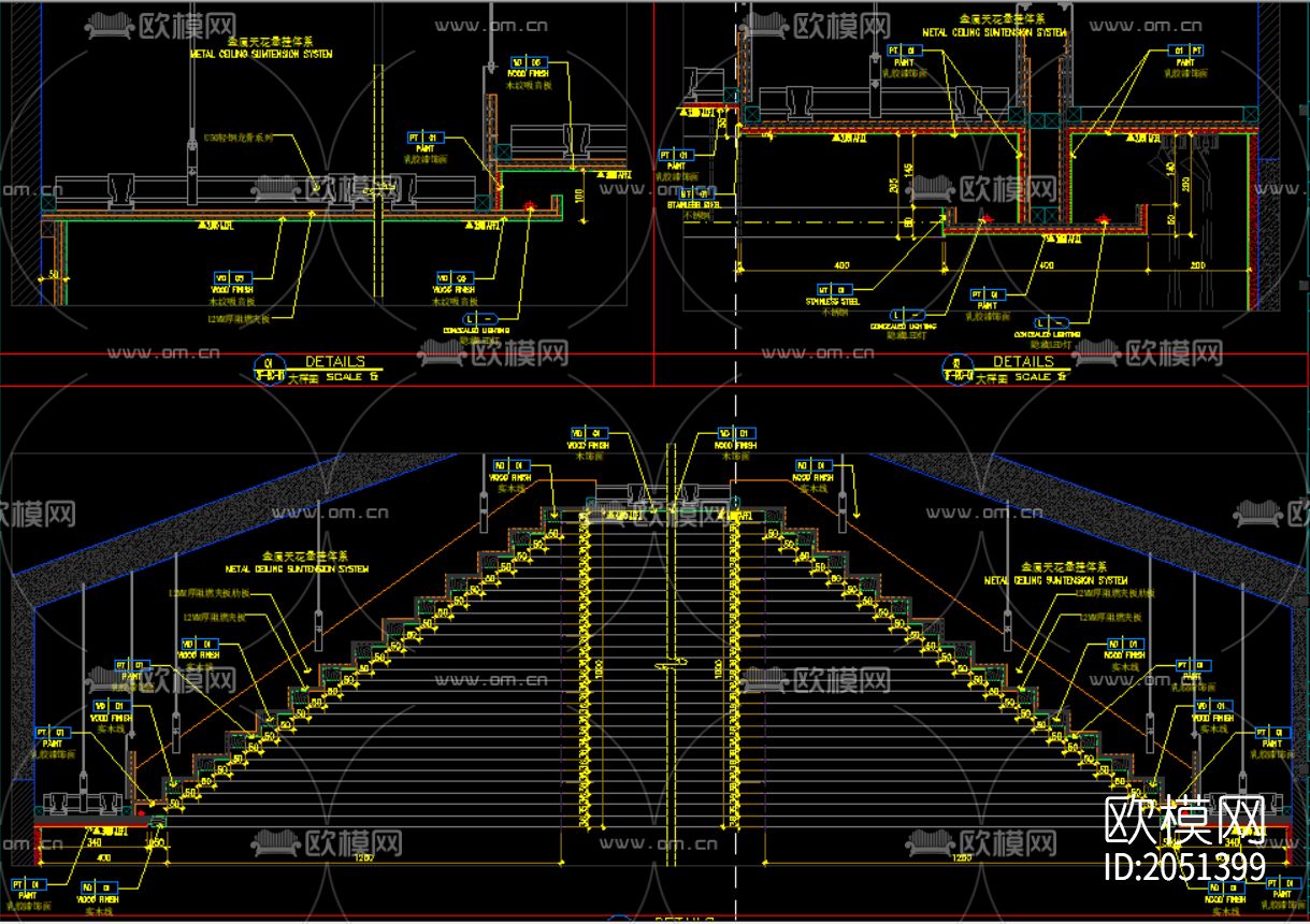 天花吊顶节点图下载（渲染图2）