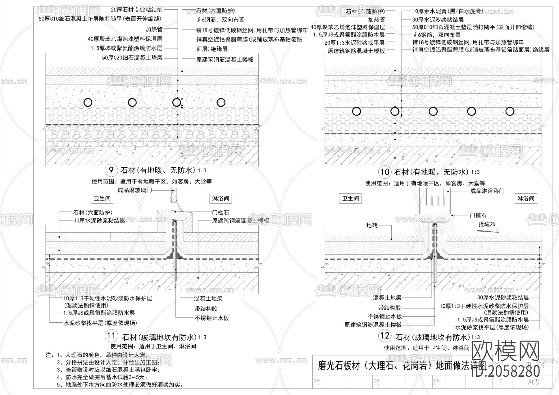 天花节点节点图下载（渲染图4）