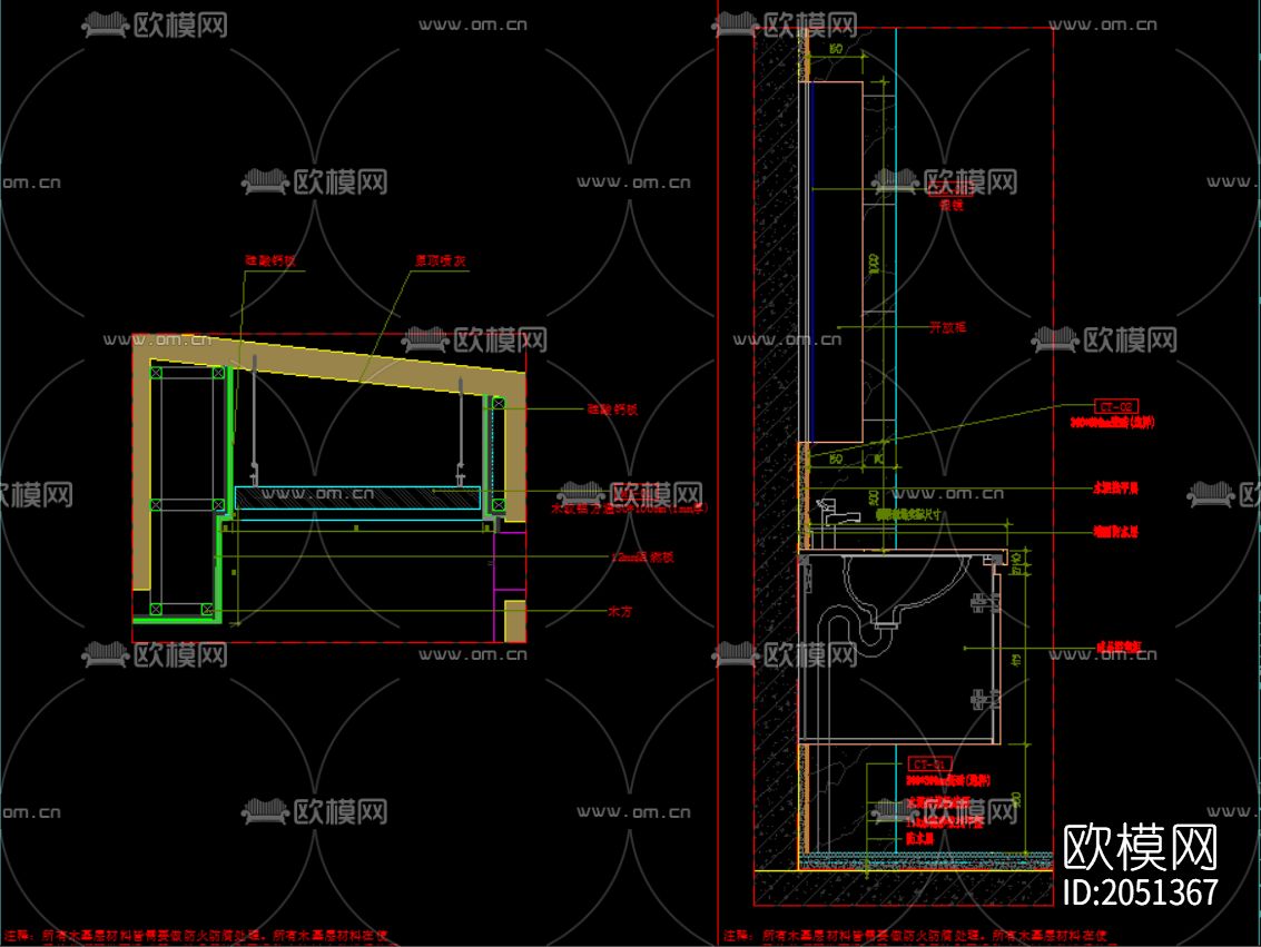 施工节点大样图下载（渲染图5）