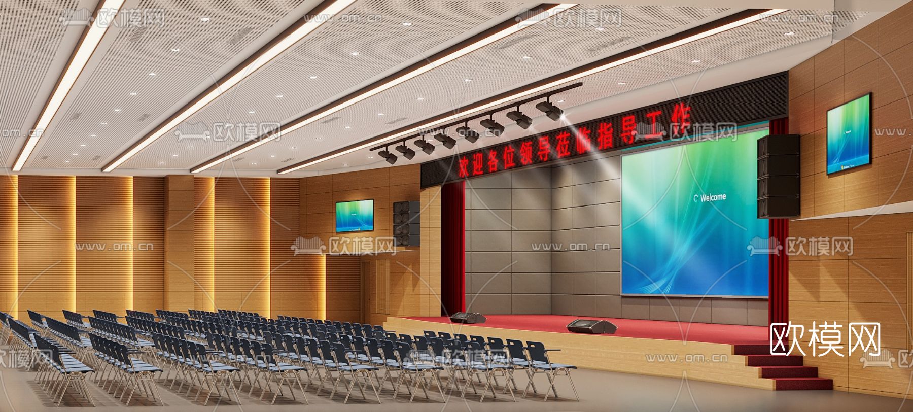 现代多功能会议室报告厅3d模型下载（渲染图3）