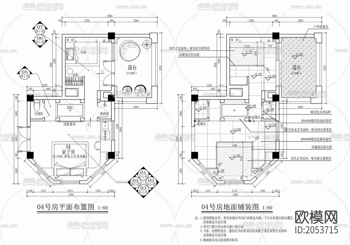 土耳其风格民宿客房CAD施工图+效果图下载（渲染图7）