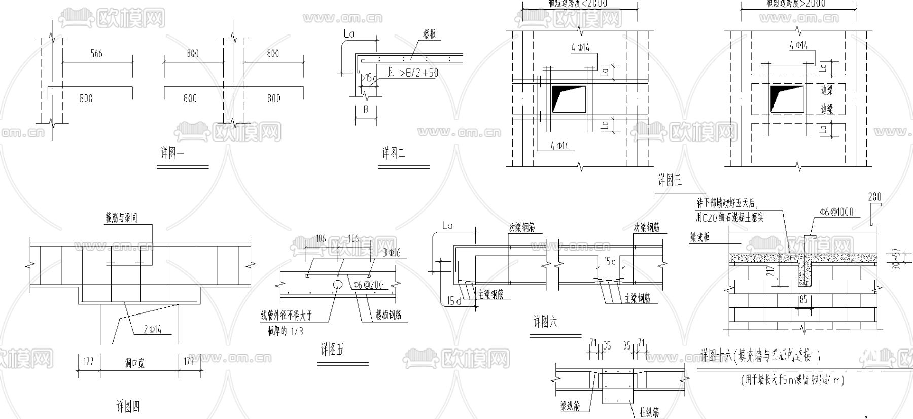農(nóng)民建房建筑CAD施工方案圖下載（渲染圖3）