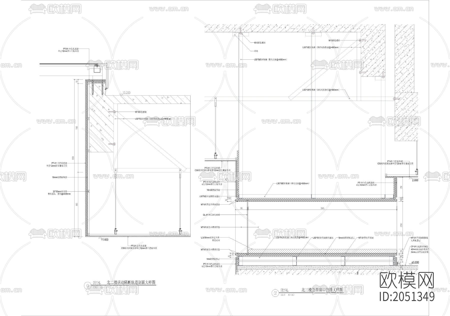 施工节点大样图下载（渲染图1）