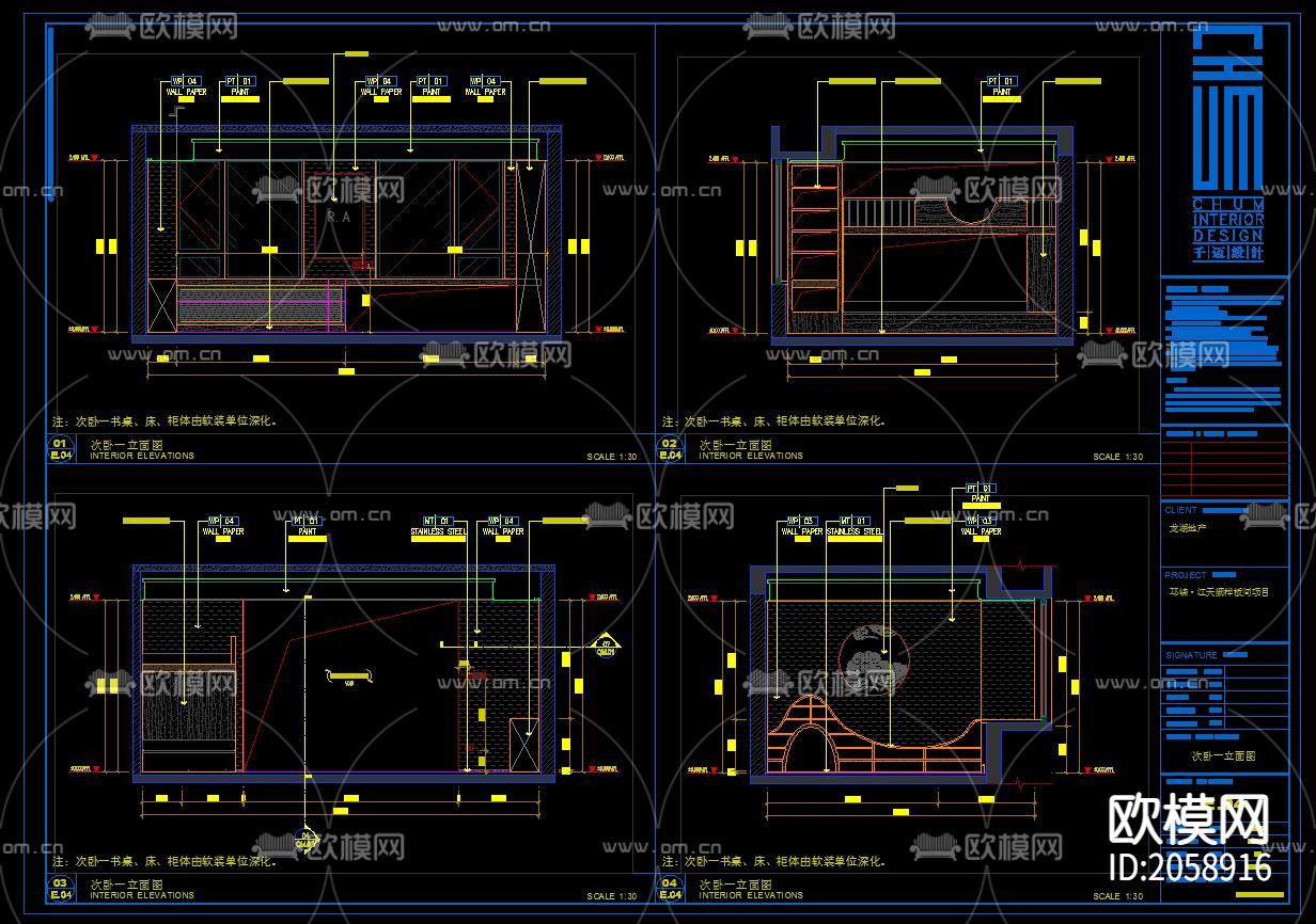 整装家居cad施工图下载（渲染图4）