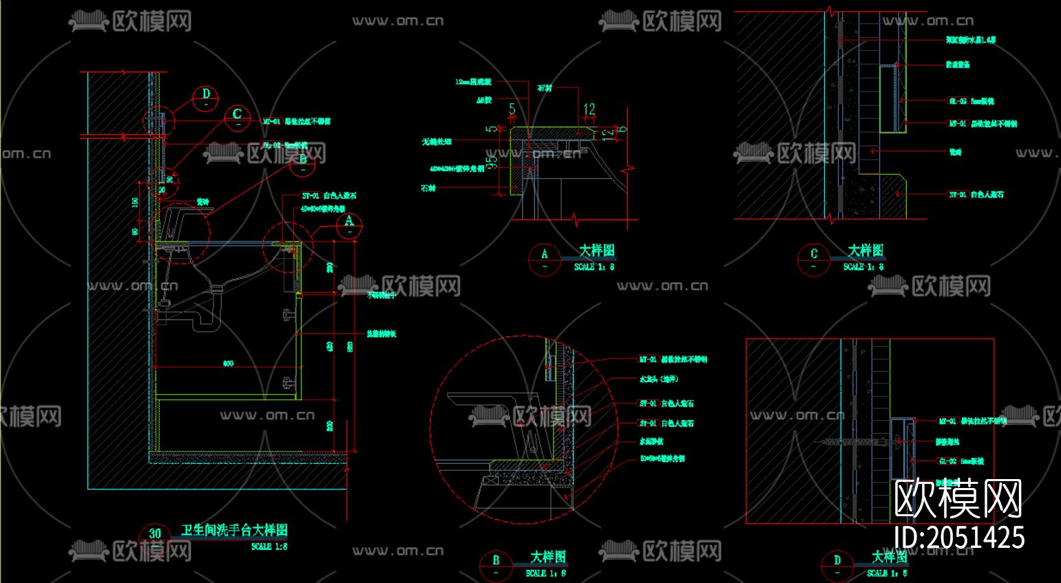 墙体节点大样图下载（渲染图3）
