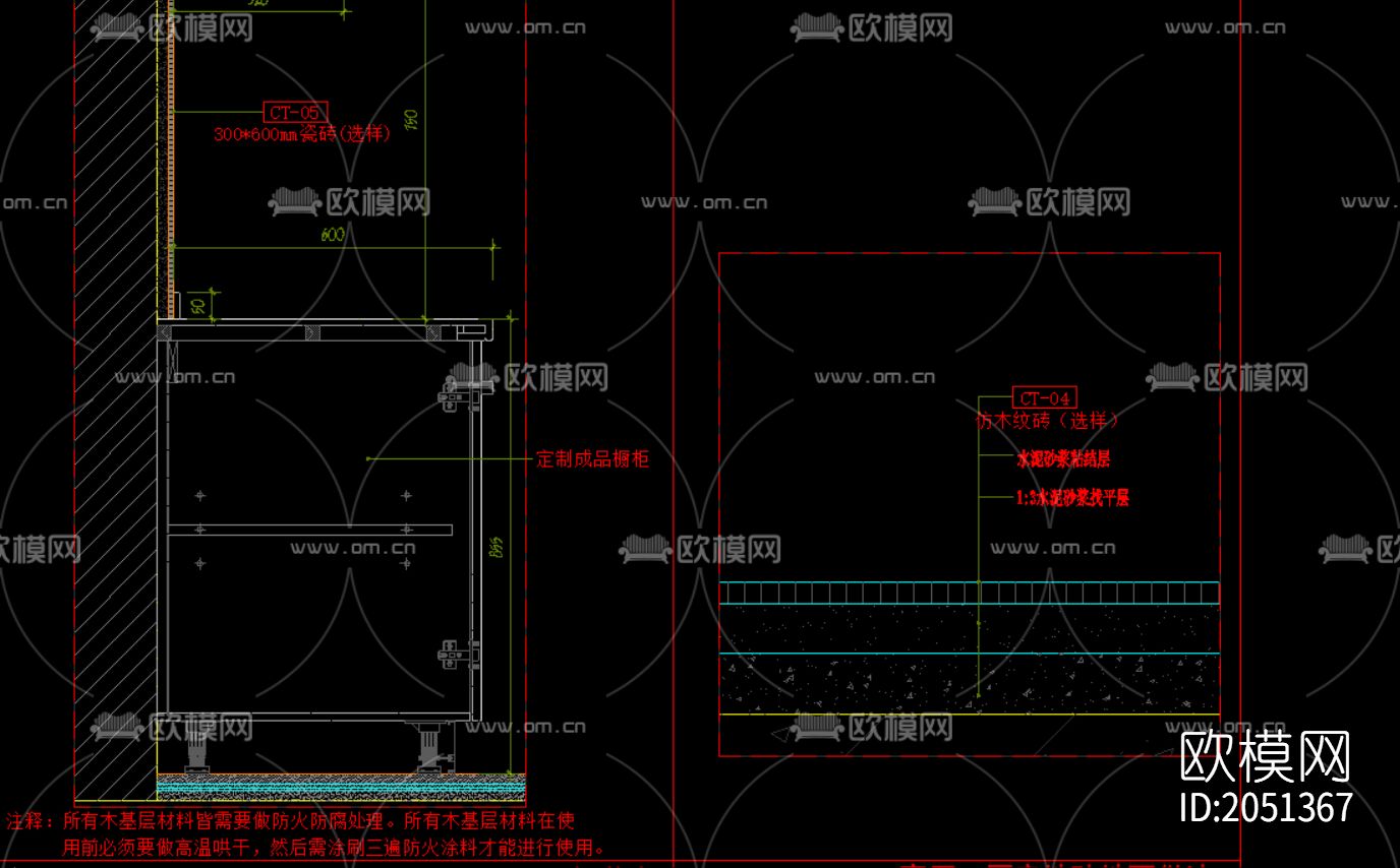 施工节点大样图下载（渲染图1）
